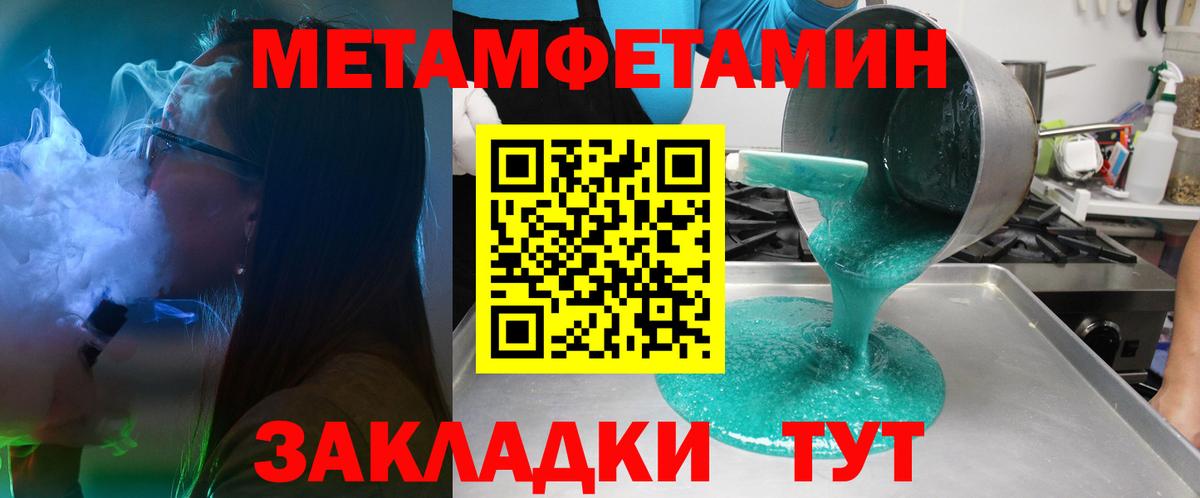 АМФЕТАМИН 97% Нягань