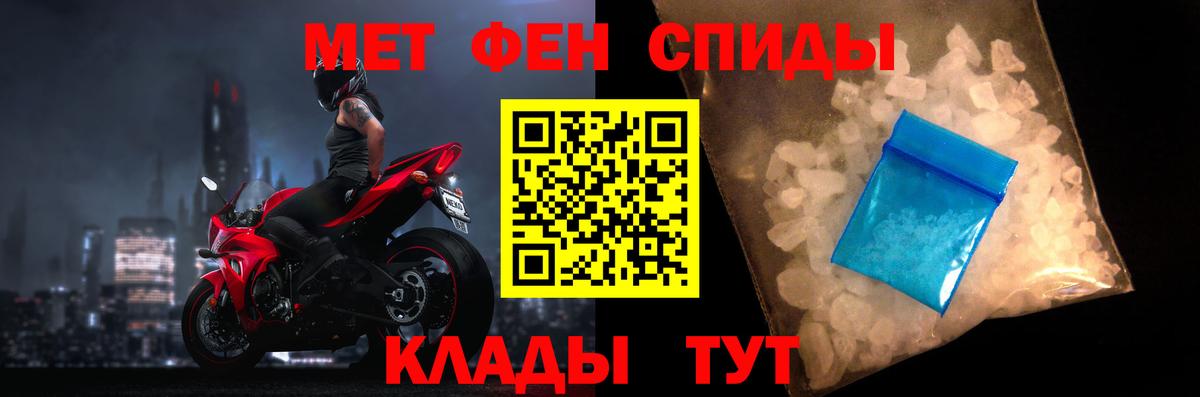 Нягань  АМФ  Вход с VPN  АМФЕТАМИН 97% 