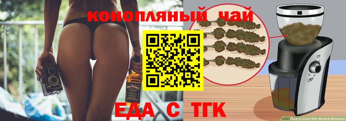 Canna-Cookies марихуана Нягань