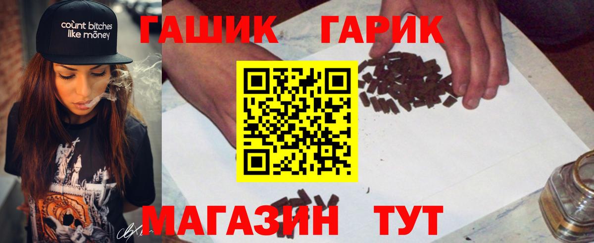 Гашиш индика сатива  ГАШ  Гашиш убойный  Нягань  Вход с VPN 