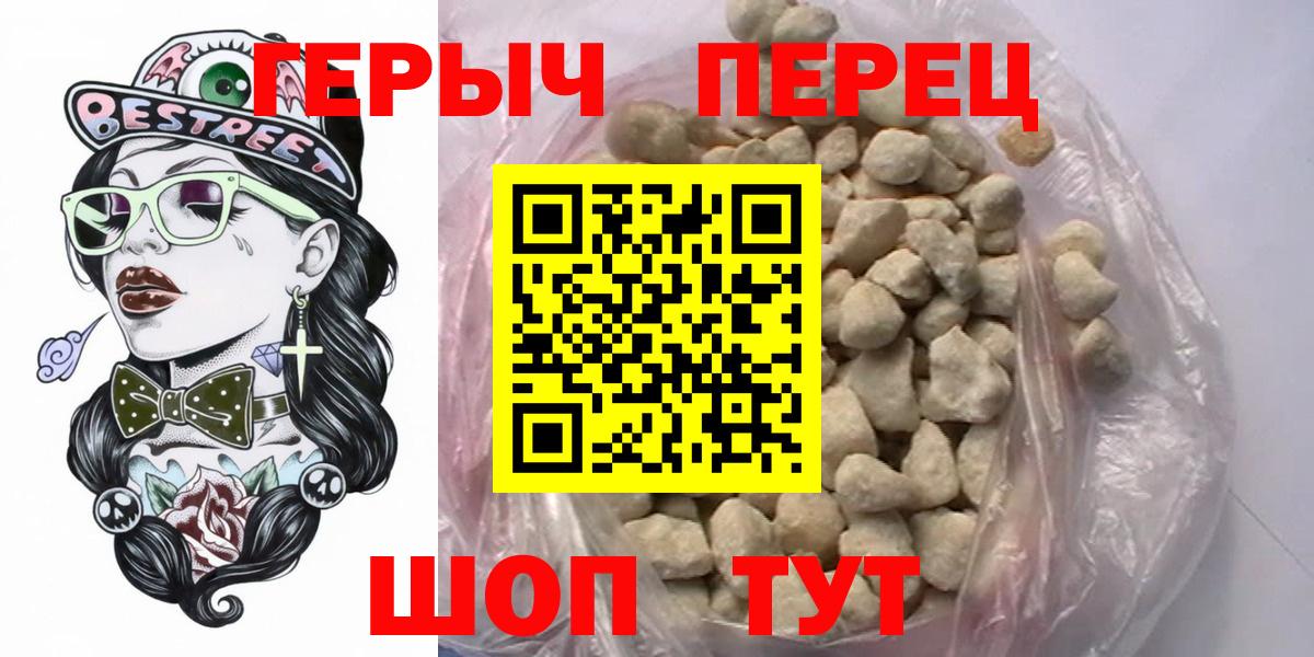 Нягань  Героин хмурый  Вход с VPN 