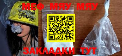 меф VHQ Туймазы