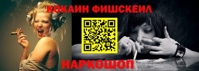 шишки Уссурийск