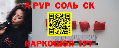 шишки Уссурийск
