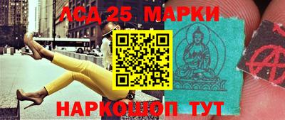 шишки Уссурийск