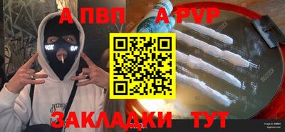 твердый Усть-Джегута