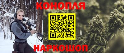шишки Уссурийск