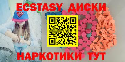 шишки Уссурийск