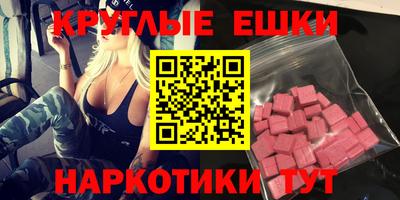 2c-b Тулун