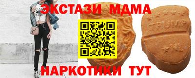 твердый Усть-Джегута