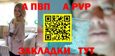 шишки Уссурийск