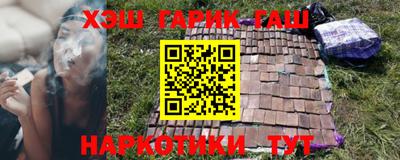 шишки Уссурийск