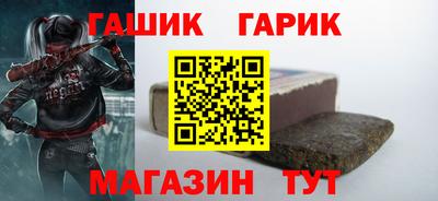 твердый Усть-Джегута