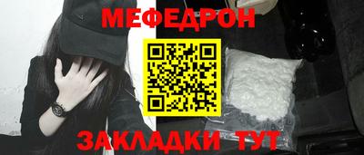 меф VHQ Туймазы