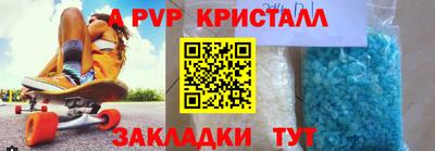 твердый Усть-Джегута