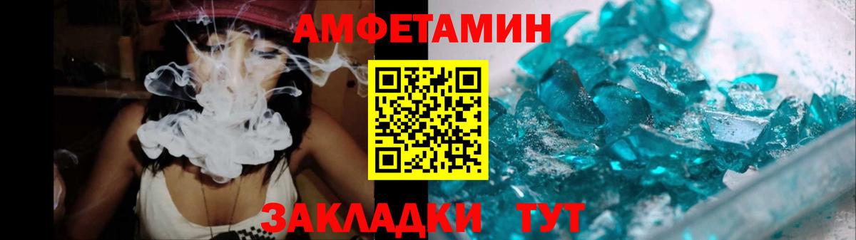 Нягань  Метамфетамин винт  Метамфетамин винт  Вход с VPN 