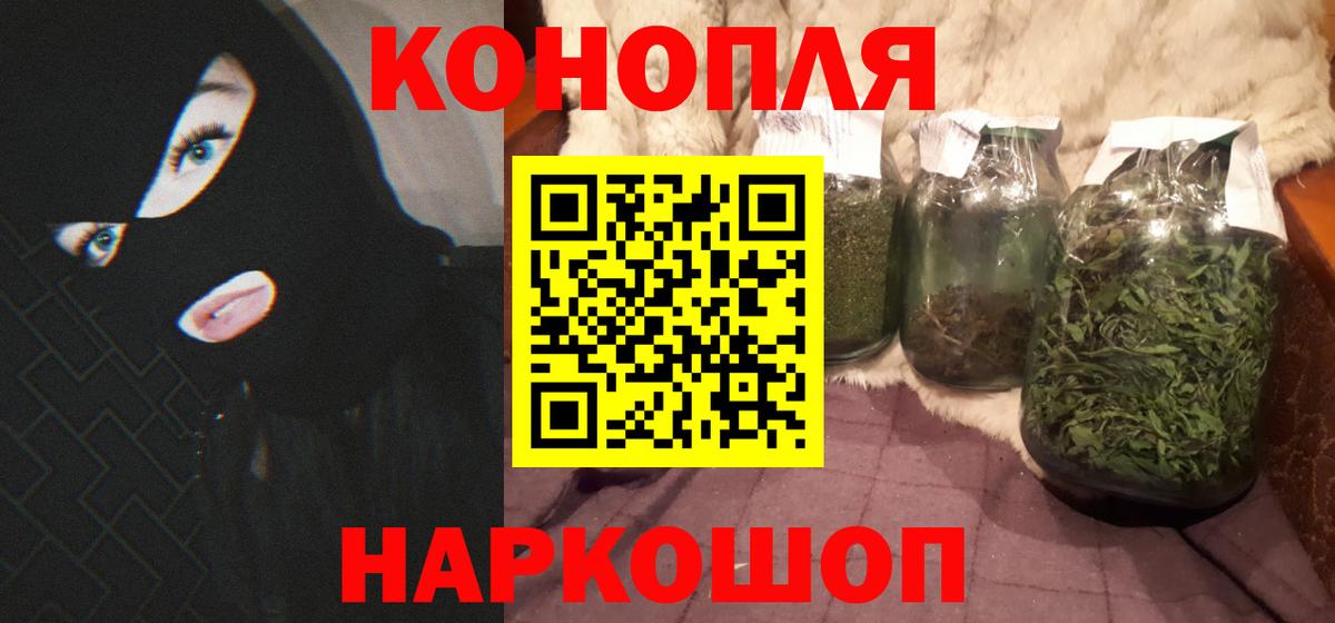 Конопля MAZAR  Конопля сатива  Нягань  Вход с VPN 